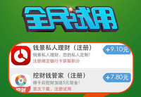 ȫ�����ÿ����� ȫ��������ô��-ƻ����Ѷ�� title=