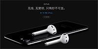 iphone7��ô����� iphone7��ô����-ƻ����Ѷ�� title=