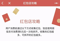 �������ô��ͨ ΢�ź��������������-ƻ����Ѷ�� title=