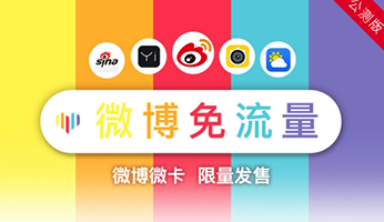 ΢��΢��ʲôʱ���� ΢��΢����ô����-ƻ����Ѷ�� title=