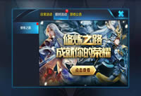 ������ҫ����֮·���ôû�� ������ҫ����-ƻ����Ѷ�� title=