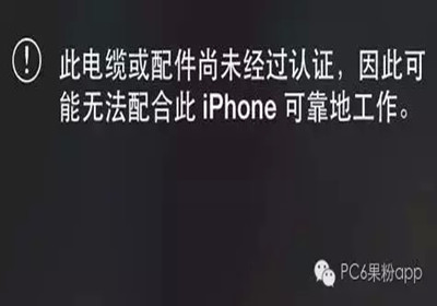 ԭװ��������Ϊʲô��ʾδ������֤ ��ʾδ-ƻ����Ѷ�� title=