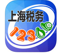 12366�Ϻ�������ô��  12366�Ϻ�����ʹ�÷�-ƻ����Ѷ�� title=