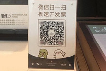 ΢��������Ʊ������ô�� ΢�ż��ٿ���Ʊ����-ƻ����Ѷ�� title=