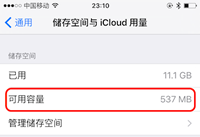 iPhone6������ô��537M��3.3GB ƻ���ֻ����-ƻ����Ѷ�� title=