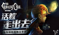 ̰��������ô�浵 ̰��������ô�浵-ƻ����Ѷ�� title=