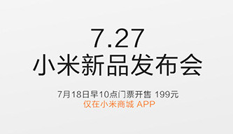 2016С����Ʒ������ֱ����ַ С��2016��Ʒ��-ƻ����Ѷ�� title=