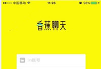 �㽶������ô��¼ �㽶����app��¼������ϸ-ƻ����Ѷ�� title=