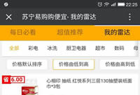 �����׹�С�״���ʲô �����׹�С�״���ô��-ƻ����Ѷ�� title=