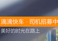 �εο��˳�糵��ʲô �εο��˳�糵�ܴ���-ƻ����Ѷ�� title=