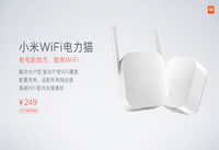 С��Wi-Fi����è��ʲô С��Wi-Fi����è��ʲ-ƻ����Ѷ�� title=