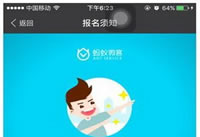 ����΢����ʲô���� ����΢����ʲô��-ƻ����Ѷ�� title=