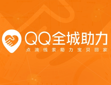 qqȫ������������� qqȫ��������ô��-ƻ����Ѷ�� title=