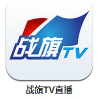 ս��tv�޷����ӵ���������ʾ��ô�� ս��tv��-ƻ����Ѷ�� title=