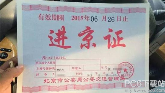 ��������֤������ô���� ��������֤���ϰ���-ƻ����Ѷ�� title=