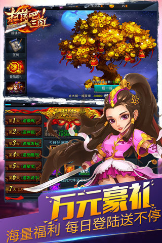 �ȵ���ô�����п� �ȵ���ô�޸İ󶨵�����-ƻ����Ѷ�� title=