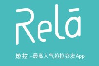 Rela����ֱ�����Ķ��� Rela����ֱ�����Ķ�-ƻ����Ѷ�� title=