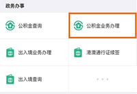 ֧������ô��ȡ������ ֧������ȡ��������ͼ-ƻ����Ѷ�� title=