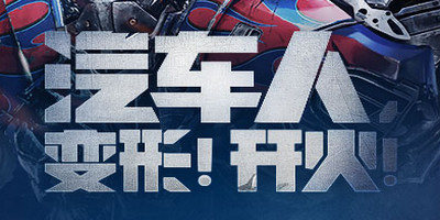 ��Ѷ���ν����Ϸ ��Ѷ���ν�ս���-ƻ����Ѷ�� title=