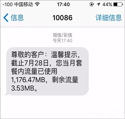 �������� ����µ�iPhone�������������֢״-ƻ����Ѷ�� title=