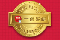 һ�㹫�湺��������� һ�㹫�湺�����-ƻ����Ѷ�� title=