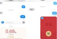 iMessage��ô����� iMessage֧�����������-ƻ����Ѷ�� title=