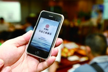 �й�������������������ô����ѯ �����ϲ�-ƻ����Ѷ�� title=