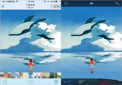 iPhone������Ƭ��ô�������� ��iPhone������-ƻ����Ѷ�� title=