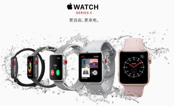 Apple Watch 3������Ƶ Apple Watch 3������-ƻ����Ѷ�� title=