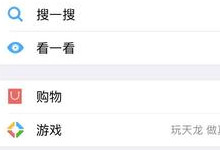 ΢����һ�������� ΢����һ�ѿ�һ���������-ƻ����Ѷ�� title=