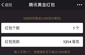 ���˽ڻƽ��� ΢�����˽ڻƽ���-ƻ����Ѷ�� title=