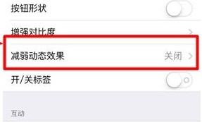 iPhone6s����ʱ��̽���취 iPhone6s�ӳ���-ƻ����Ѷ�� title=