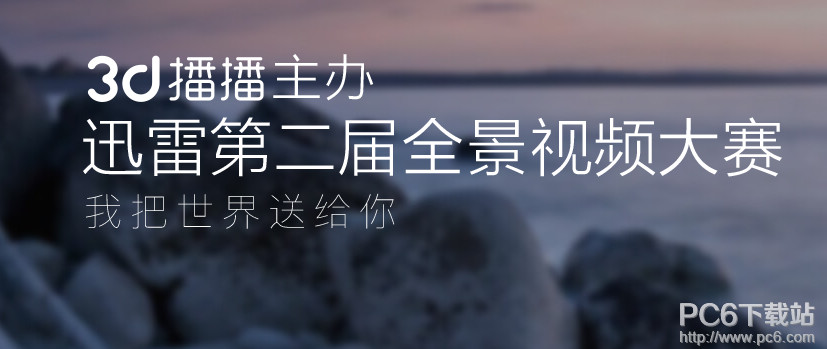 3D���������շ��� 3D������Ӱ����ѵ���