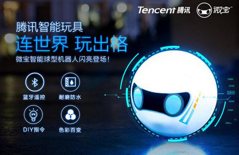 ΢����������ʲô ΢����������ô��-ƻ����Ѷ�� title=