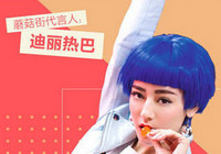 Ģ����������ʲô Ģ����������ô����-ƻ����Ѷ�� title=