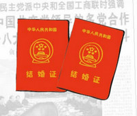 ΢������Ȧ���֤����ô���   ΢������Ȧ��-ƻ����Ѷ�� title=