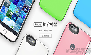 iPhone����������ʲô?iPhone�����ֻ��Ǽ���-ƻ����Ѷ�� title=