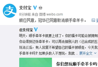 ˳��ǣ����ô�� ˳��ǣ��������-ƻ����Ѷ�� title=