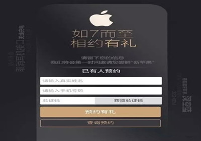 ���������� �й�������iPhone 7�¹���-ƻ����Ѷ�� title=
