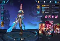 2017������ҫ��ǿսʿ s7����������ҫսʿ��-ƻ����Ѷ�� title=