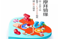 Ħ�ݱ��䳵���� Ħ�ݱ��䳵��ô��-ƻ����Ѷ�� title=