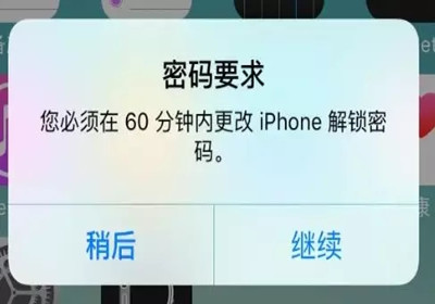 ��������60�������޸�iPhone����������ô��-ƻ����Ѷ�� title=