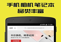 ΢�����ֻ�������� ��Ѷ΢������ļٵ�-ƻ����Ѷ�� title=