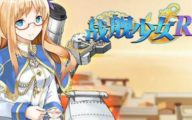 ս����Ůr�������ļ��� ս����Ůr����������-ƻ����Ѷ�� title=