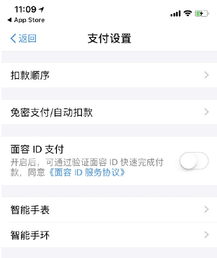 ֧��������id֧����ô���� ֧����iPhonexˢ-ƻ����Ѷ�� title=