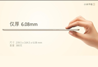 С��ƽ��3proֵ������ С��ƽ��3pro������ô-ƻ����Ѷ�� title=