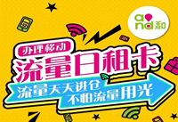 �ƶ����������⿨�� �ƶ��������⿨��������-ƻ����Ѷ�� title=