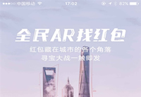 ֧����ARʵ�������ô�� ֧����ARʵ�������-ƻ����Ѷ�� title=