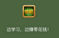 ѧ�ɿ�����ô������ ѧ�ɿ�����ô�һ�����-ƻ����Ѷ�� title=