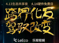 ������̬����֮ҹ�佱����413��ô�ý�Ʒ ��-ƻ����Ѷ�� title=